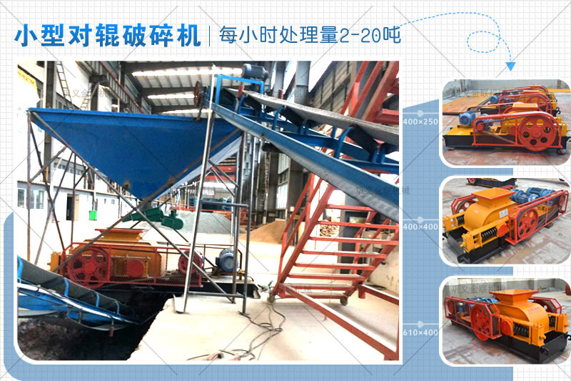 哪個廠家小型卵石制砂機價格優(yōu)惠,有哪些型號推薦? 哪個廠家小型卵石制砂機價格優(yōu)惠,有哪些型號推薦?